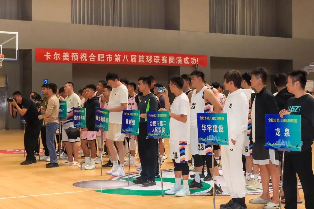 如何制定智能篮球训练计划_0